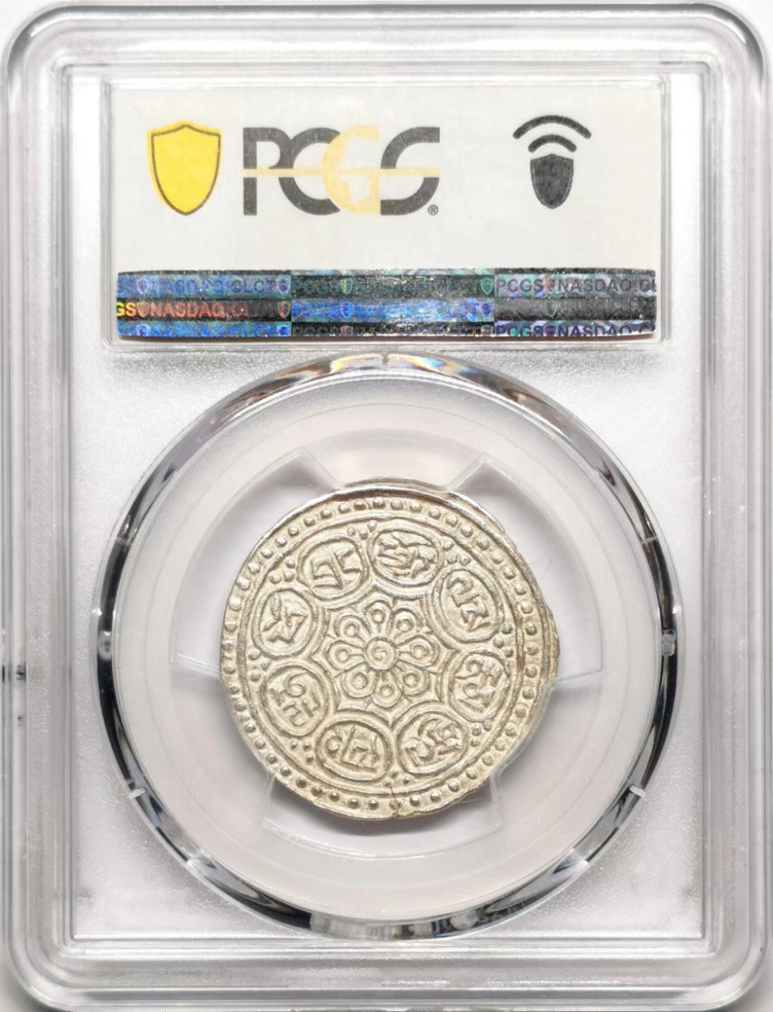 凡希社世界钱币微拍第二百三十五期 中国西藏章噶银币三点三点式PCGS-MS61