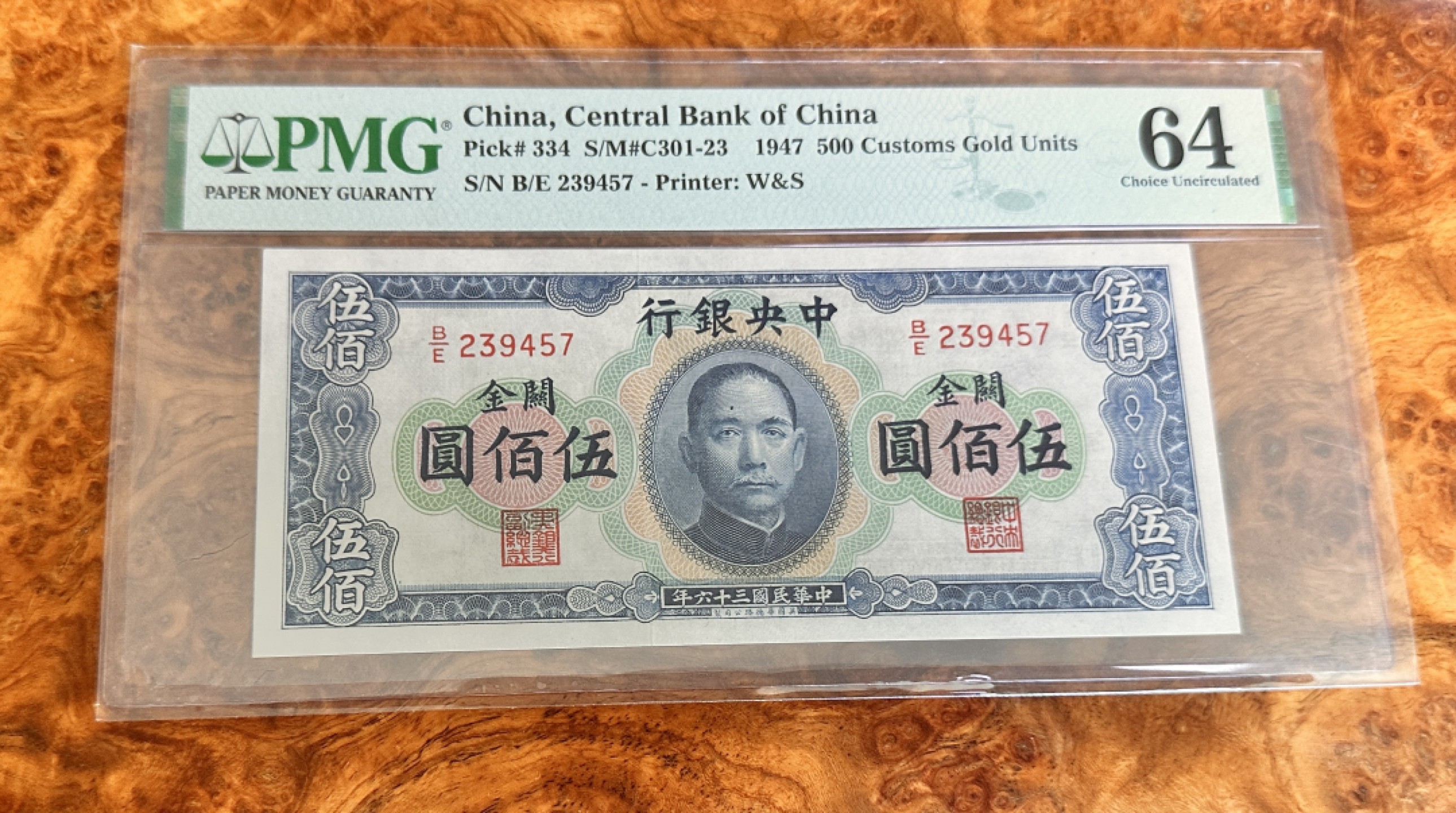 Chase Auction 第21期 - - 外钞、民国钞和人民币混合场！ 1947年民国中央银行500元，PMG64！
