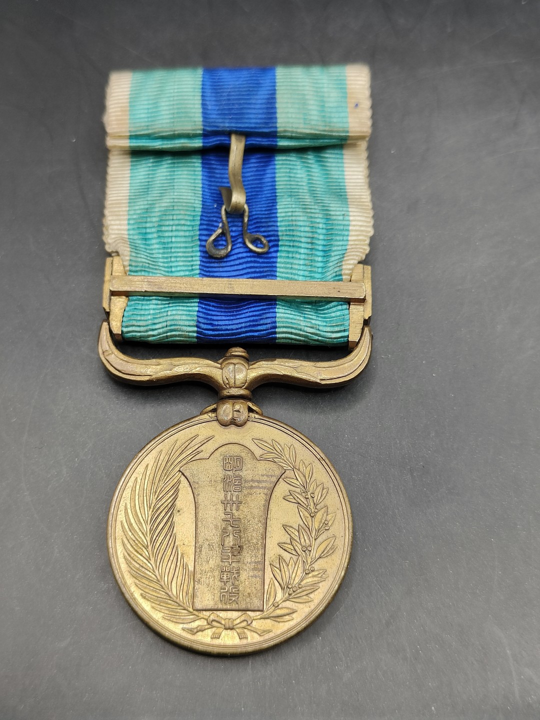 全场0元起拍 第46期 咸鱼国勋章拍卖专场 4月12日（周三）下午6：00开始 日本明治时期日露战争从军记章