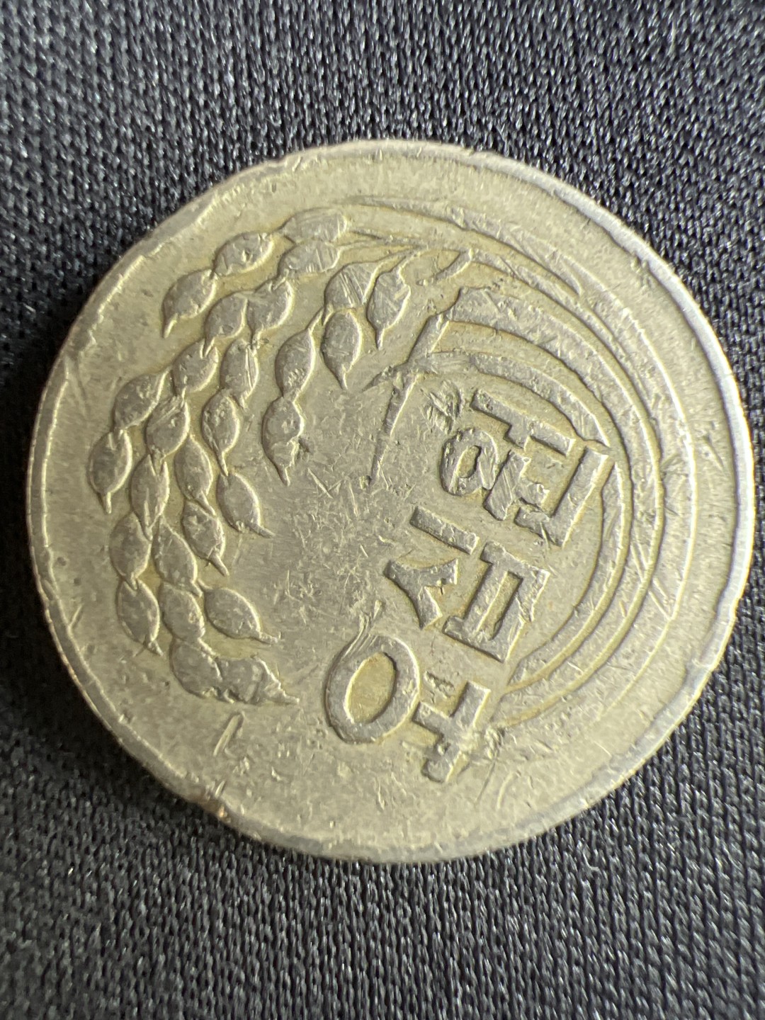 泡泡堂微拍第一 二 二幕硬币捡漏可累计专场👿👿，累计满二十元包邮，接受代拍业务 韩国50元