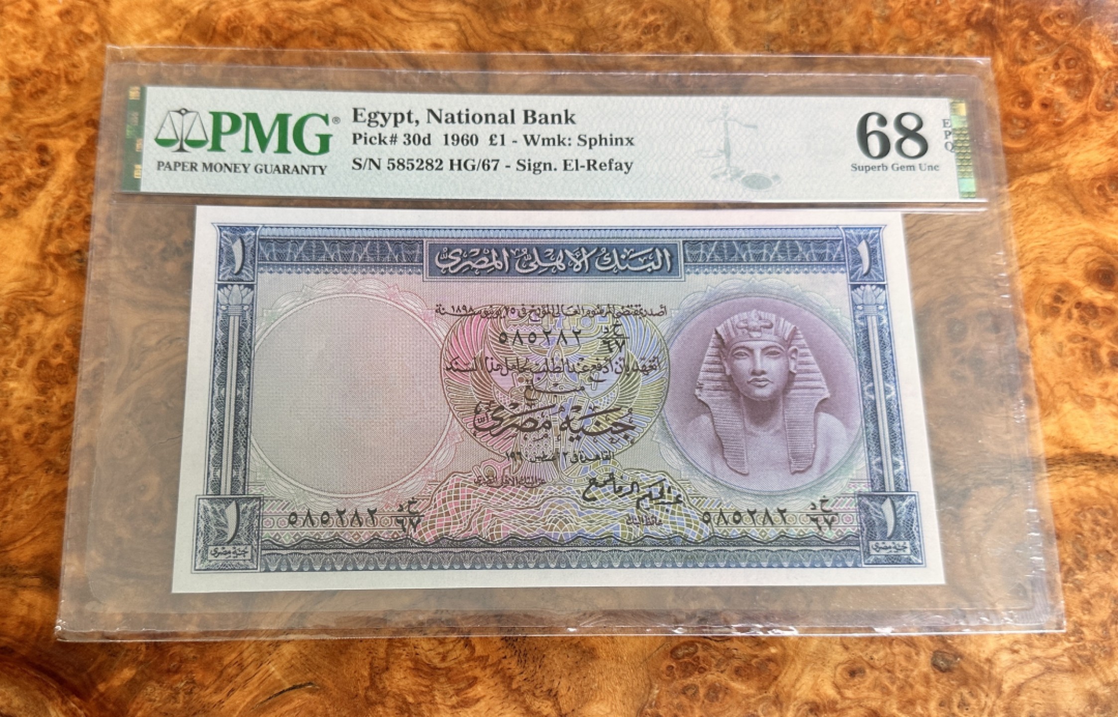 Chase Auction 第21期 - - 外钞、民国钞和人民币混合场！ 1960年埃及1镑，PMG68！