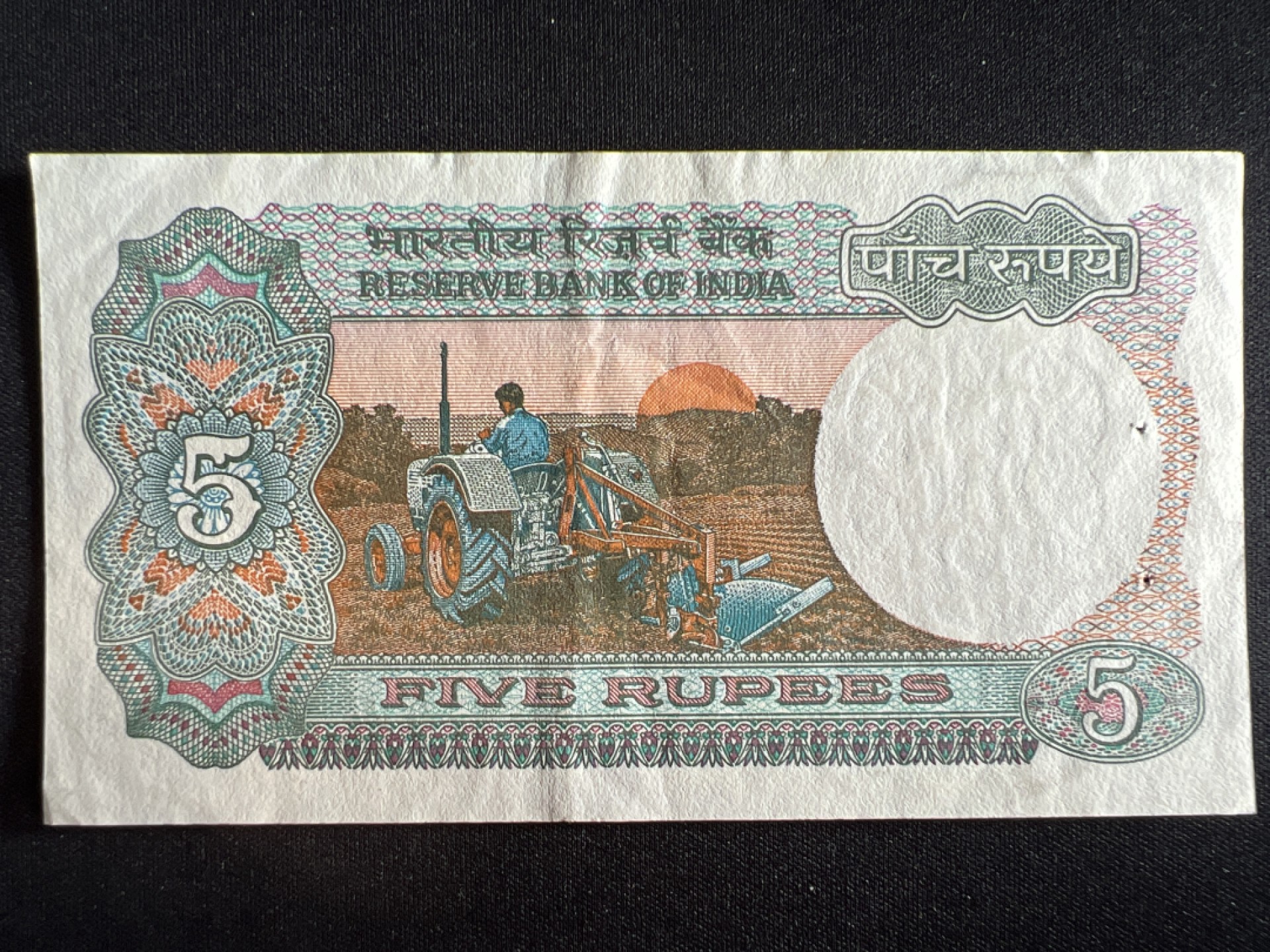 泡泡堂微拍第一 二 〇幕硬币、纸币捡漏可累计专场👿👿，累计满二十元包邮，接受代拍业务 印度5卢比