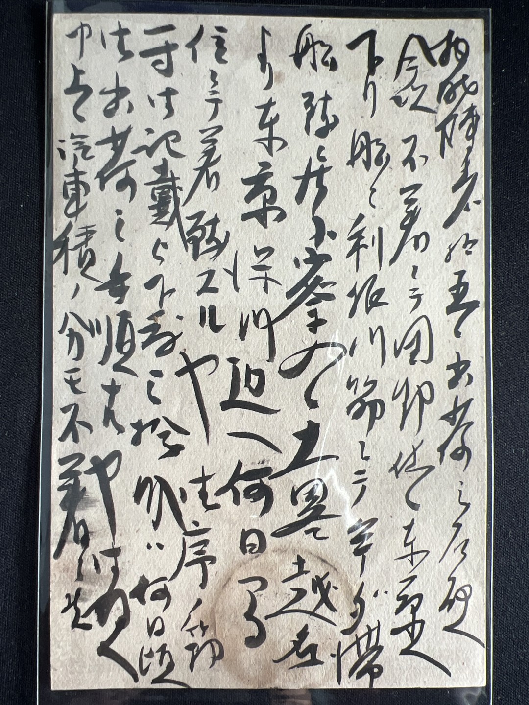 泡泡堂微拍第一 二 〇幕硬币、纸币捡漏可累计专场👿👿，累计满二十元包邮，接受代拍业务 明信片