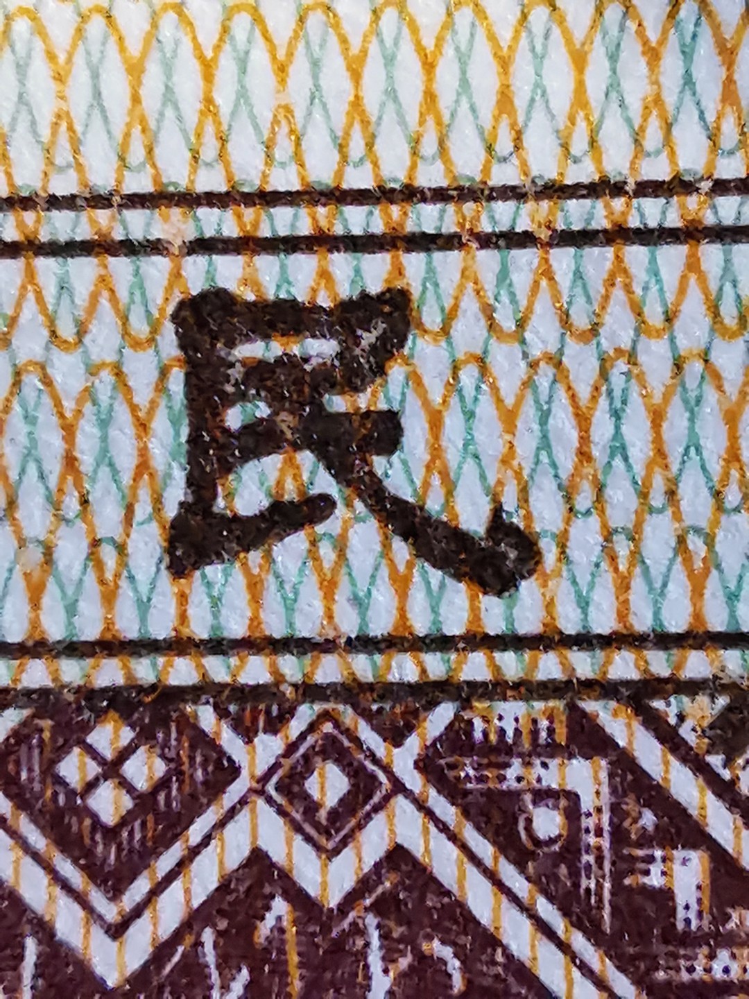 8001行名六字全题材，全网难找