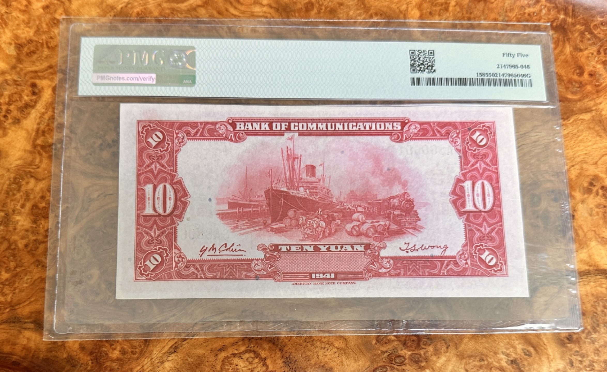 Chase Auction 第21期 - - 外钞、民国钞和人民币混合场！ 1941年民国交通银行，PMG55，倒置号！