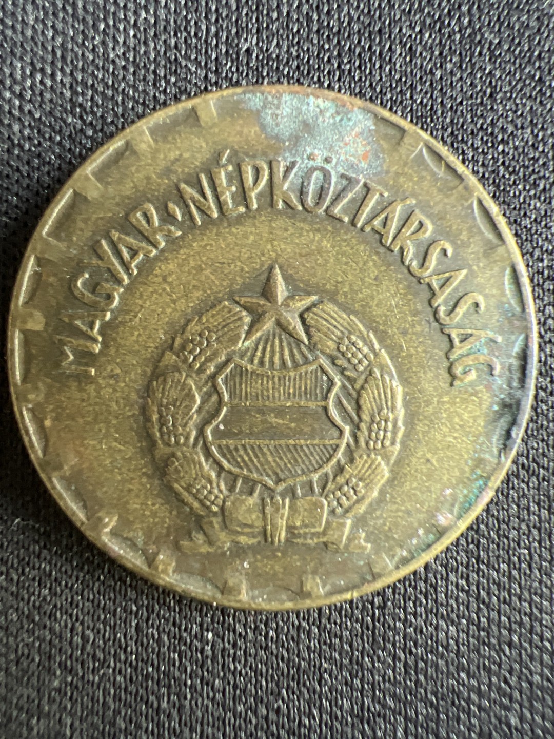 泡泡堂微拍第一 二 二幕硬币捡漏可累计专场👿👿，累计满二十元包邮，接受代拍业务 匈牙利2福林