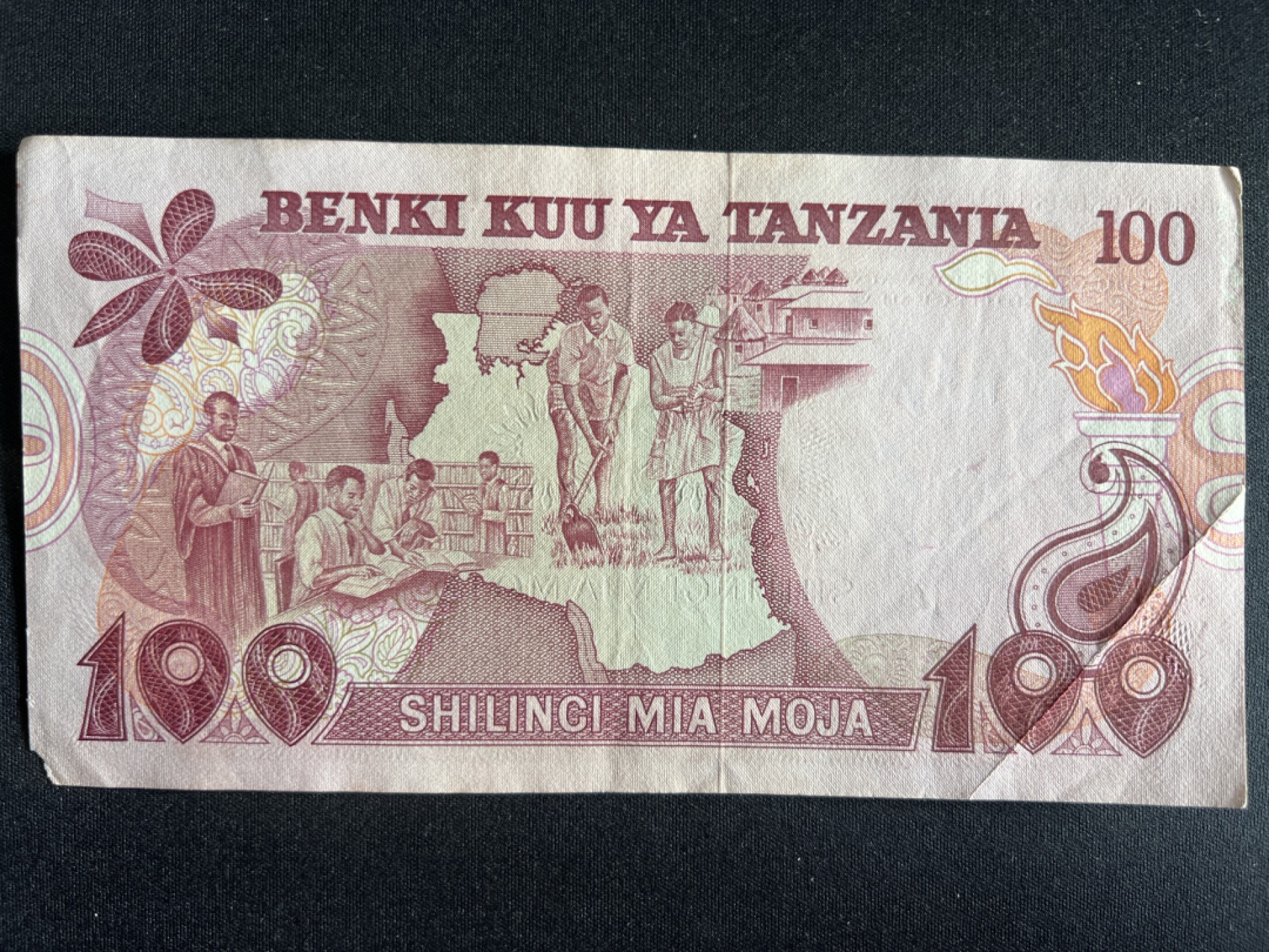 泡泡堂微拍第一 二 〇幕硬币、纸币捡漏可累计专场👿👿，累计满二十元包邮，接受代拍业务 坦桑尼亚100先令