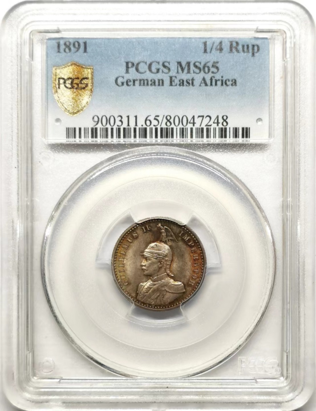 凡希社世界钱币微拍第二百三十五期 1891德属东非1/4卢比PCGS-MS65五彩绝美！