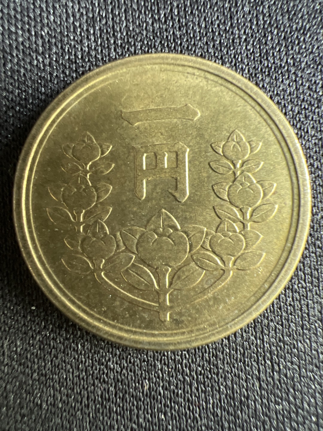 泡泡堂微拍第一 二 二幕硬币捡漏可累计专场👿👿，累计满二十元包邮，接受代拍业务 日本一元