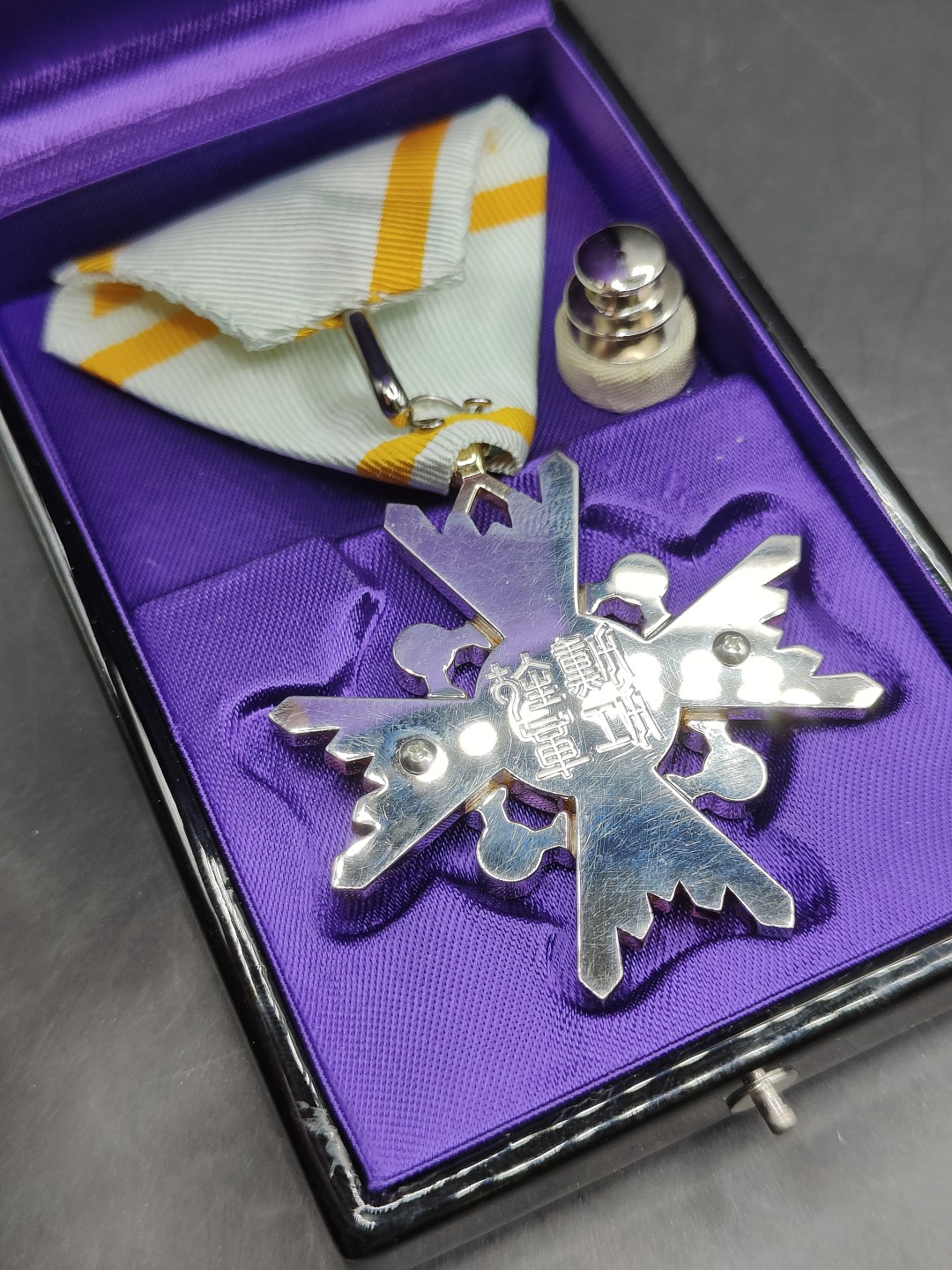 全场0元起拍 第46期 咸鱼国勋章拍卖专场 4月12日（周三）下午6：00开始 美品 日本五等瑞宝章 银制带盒略