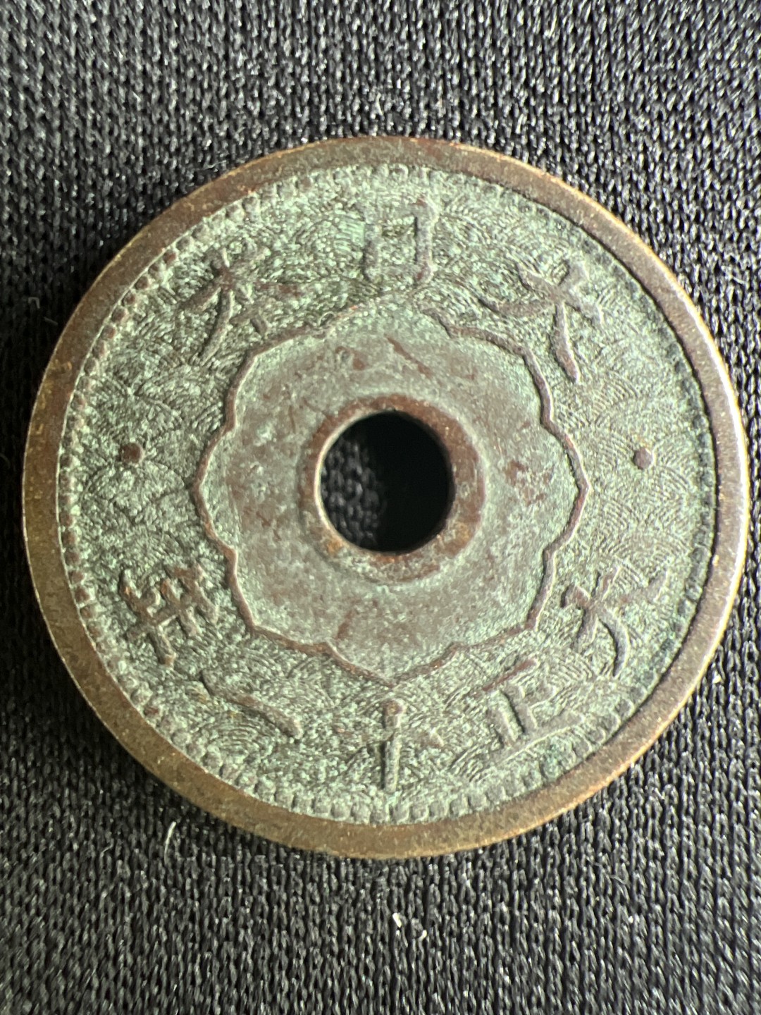 泡泡堂微拍第一 二 一幕硬币捡漏可累计专场👿👿，累计满二十元包邮，接受代拍业务 日本五钱