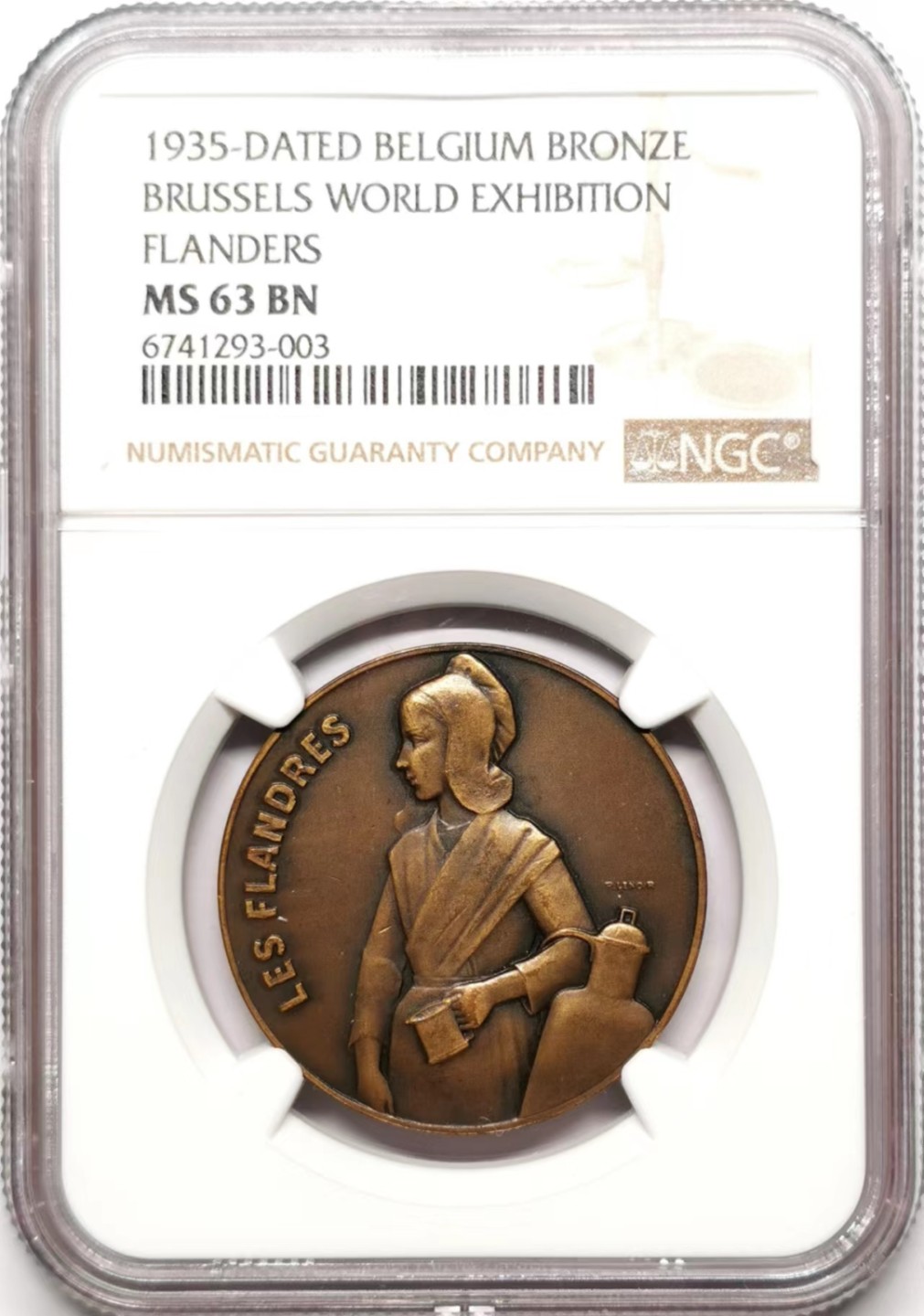 凡希社世界钱币微拍第二百三十五期 1935比利时布鲁塞尔世博会纪念铜章NGC-MS63