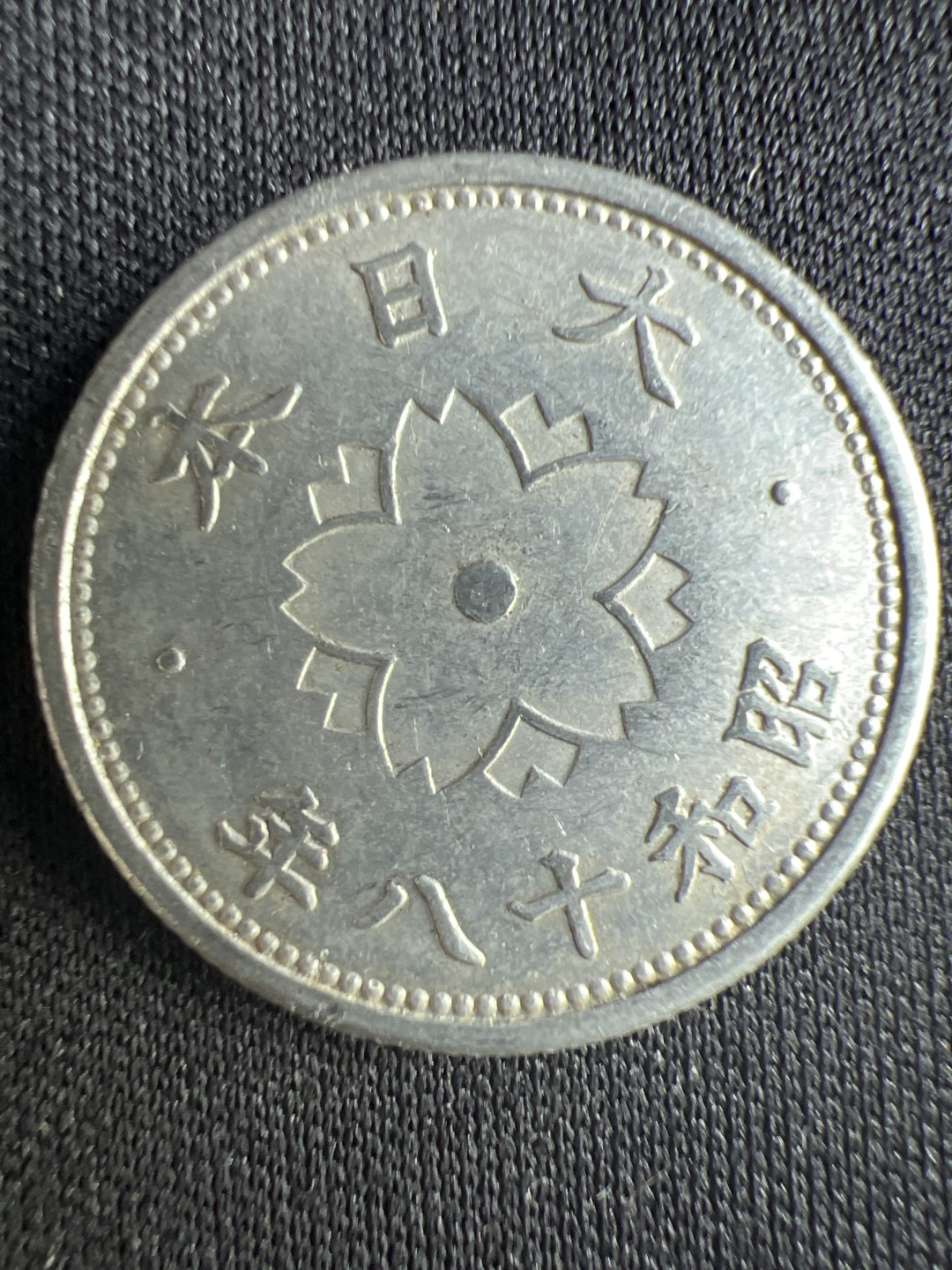 泡泡堂微拍第一 二 二幕硬币捡漏可累计专场👿👿，累计满二十元包邮，接受代拍业务 日本十钱