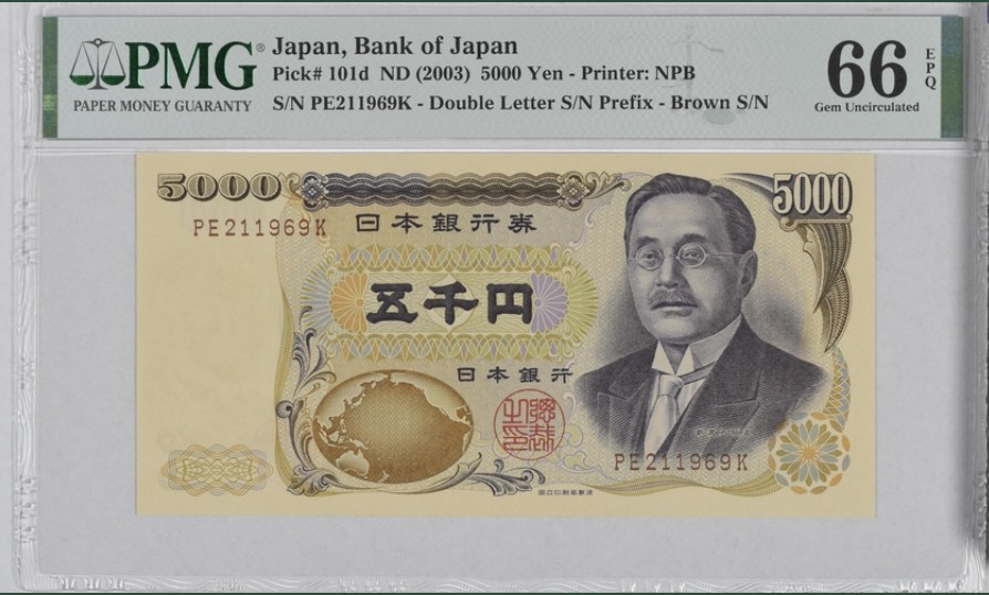 收藏联盟Quantum Auction 第249期拍卖  日本2003年5000円 PMG66 号码无47 东京女子大学创立者 教育家 新渡户稻造