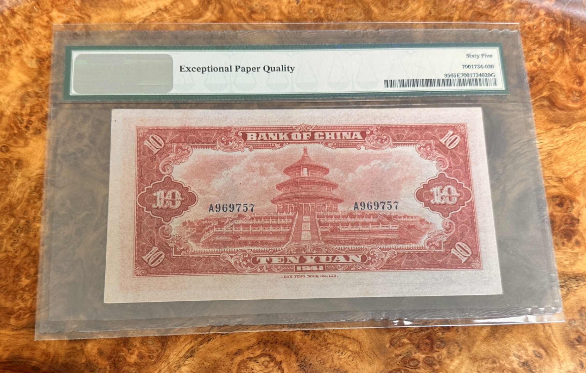 Chase Auction 第21期 - - 外钞、民国钞和人民币混合场！ 1941年民国中国银行10元，PMG65，红天坛！