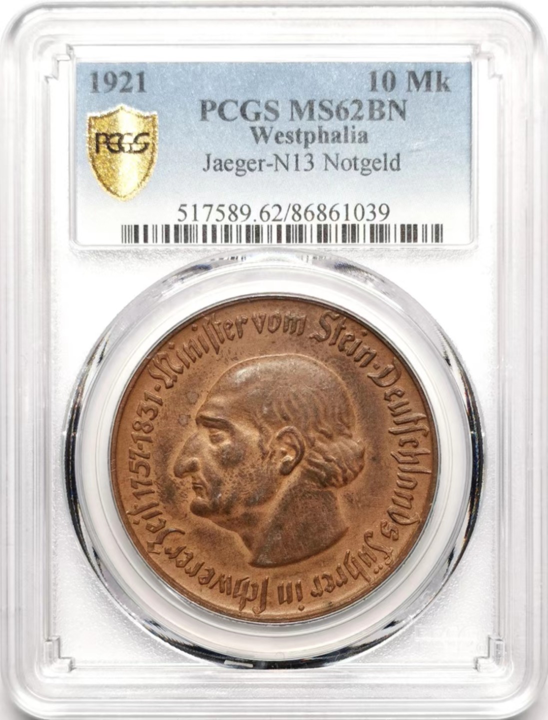 凡希社世界钱币微拍第二百三十五期 1921德紧威斯特伐利亚马币10马克PCGS-MS62