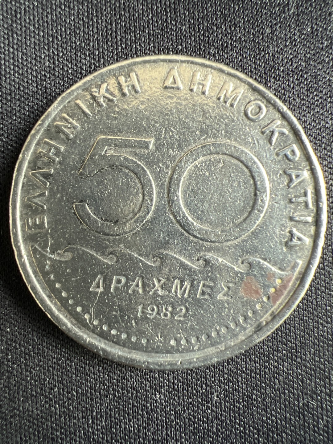 泡泡堂微拍第一 二 一幕硬币捡漏可累计专场👿👿，累计满二十元包邮，接受代拍业务 希腊50德拉克马