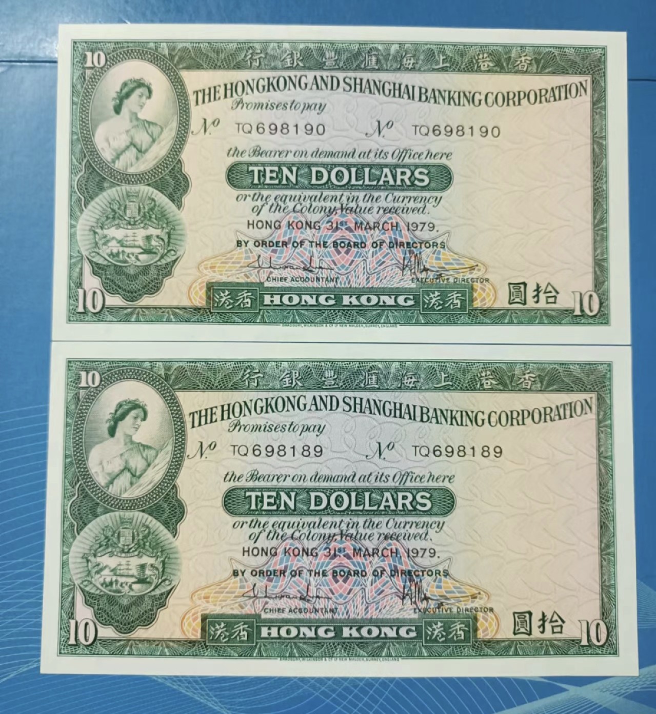 Chase Auction 第21期 - - 外钞、民国钞和人民币混合场！ 1979年早期香港上海汇丰银行拾元TQ698189、698190连号两枚倒置号，全新UNC，如图发货！