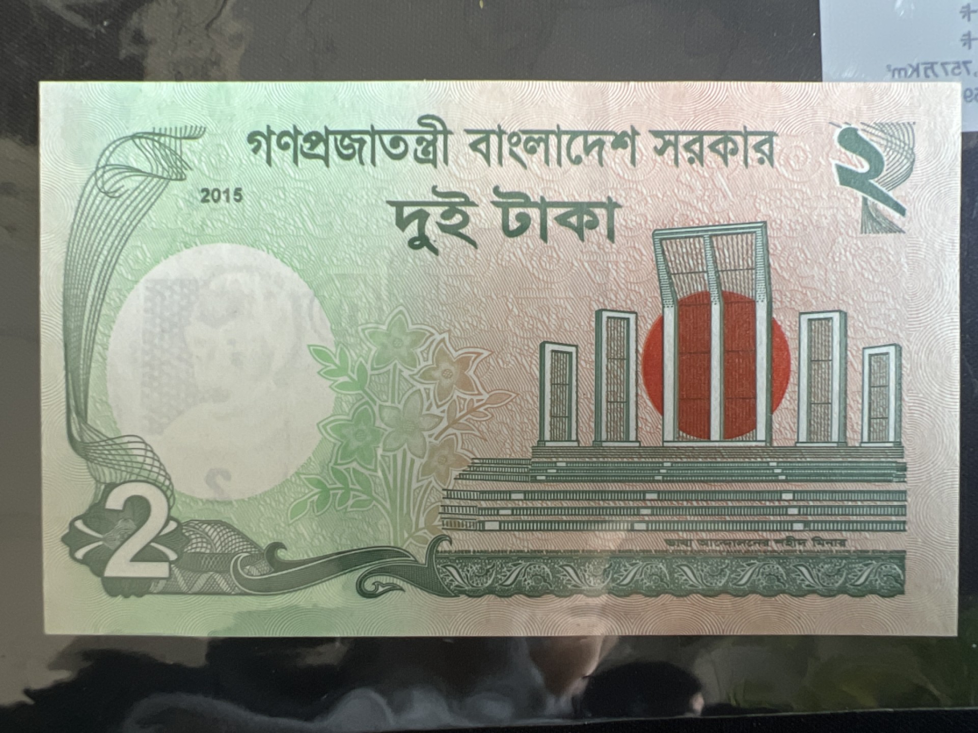 泡泡堂微拍第一 二 三幕硬币、纸币捡漏可累计专场👿👿，累计满二十元包邮，接受代拍业务 孟加拉国2塔卡