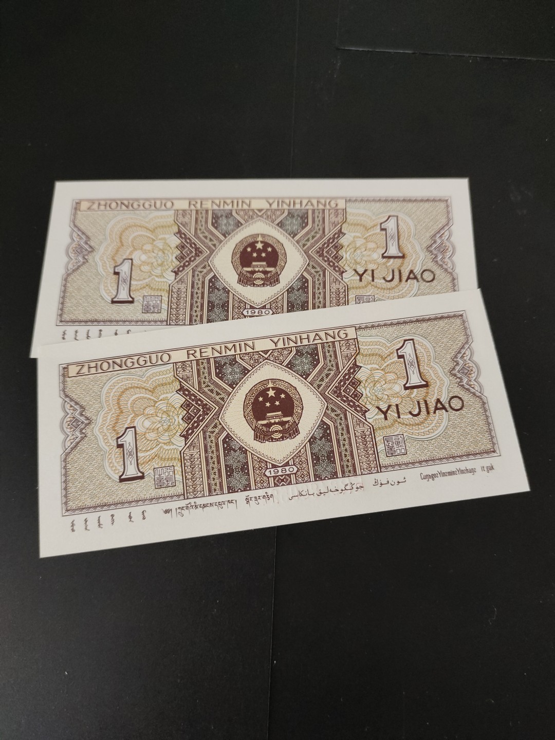 塞外藏品精品荧光币专场28 ER金疤人（战神红)绝品裸币两枚