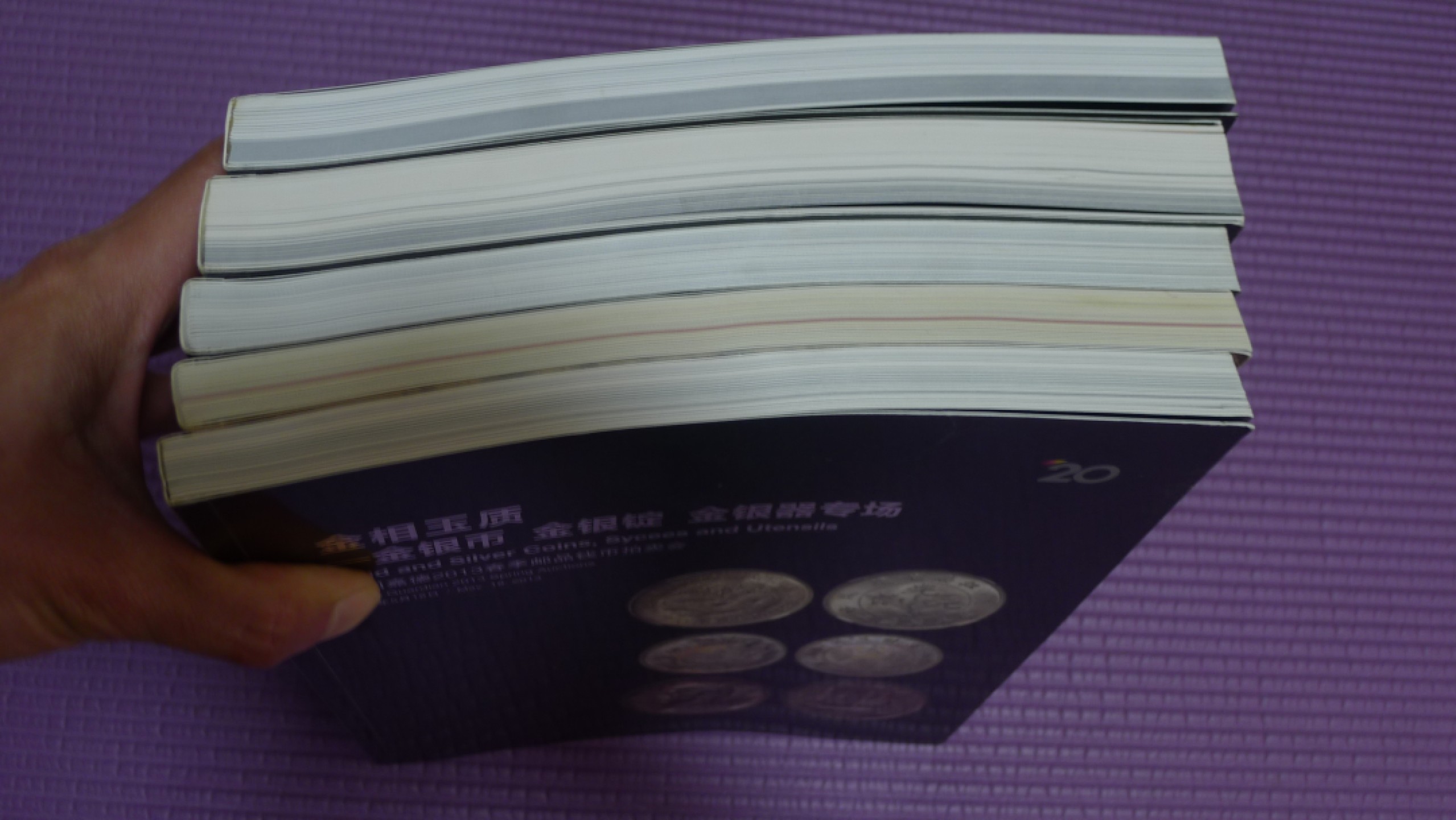 世界钱币章牌书籍专场拍卖第92期 中国嘉德 古钱 金银币 近代机制币 金银锭 拍卖目录 5本 2009-2016