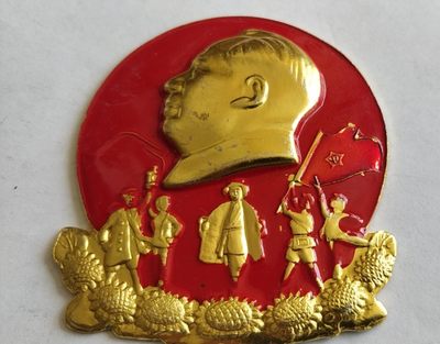 红色记忆，大号毛主席纪念章，无佣金 - 非常稀少的大号毛主席纪念章，尺寸61.3MM