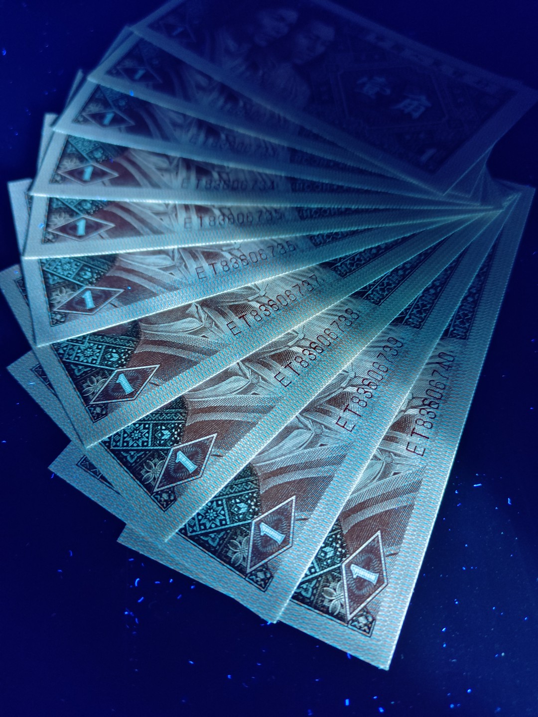 塞外藏品精品荧光币专场28 8001ET双面红荧光标十