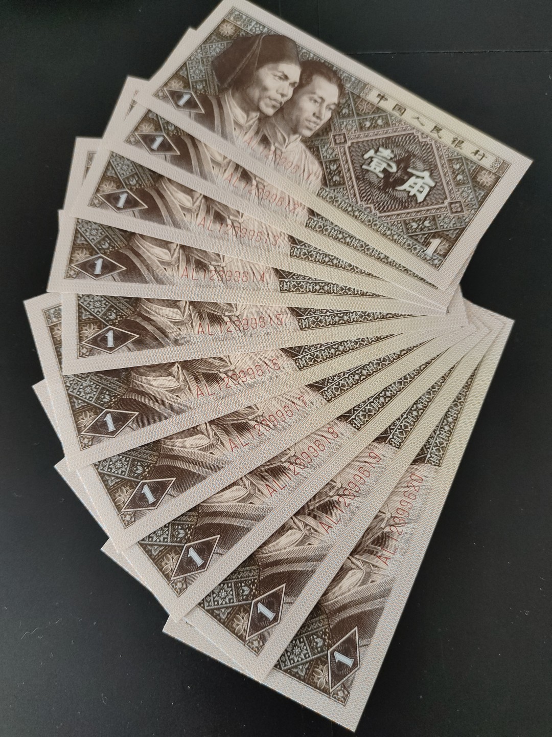 塞外藏品精品荧光币专场28 8001AL赤双边标十