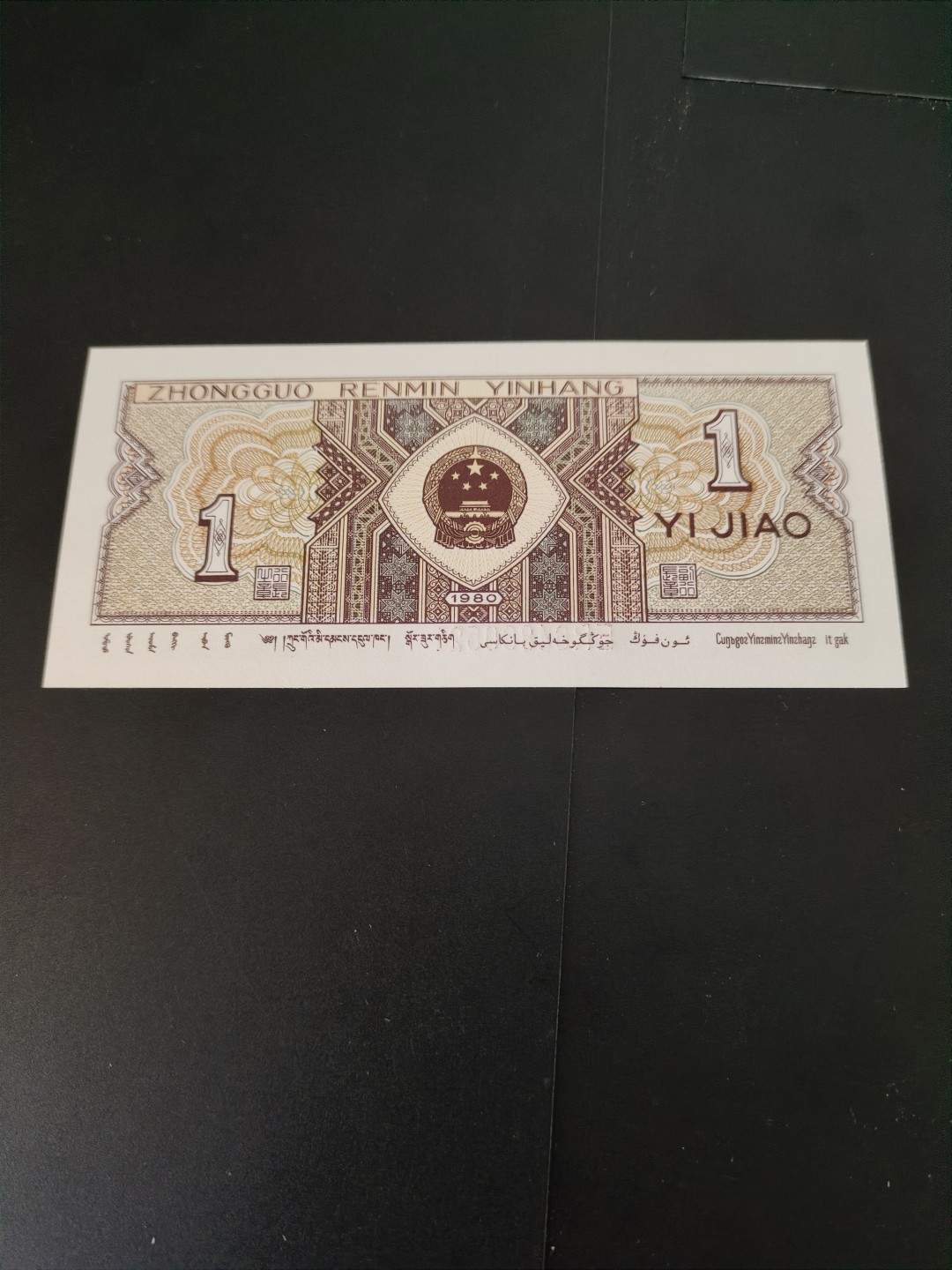 塞外藏品精品荧光币专场28 ER金疤人（战神红)绝品裸币一枚