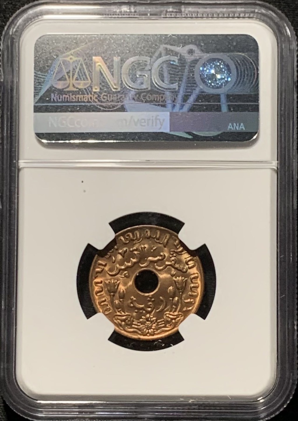 紫瑗钱币——第262期拍卖 荷属东印度 1945年 1分 中孔 NGC MS65 RB