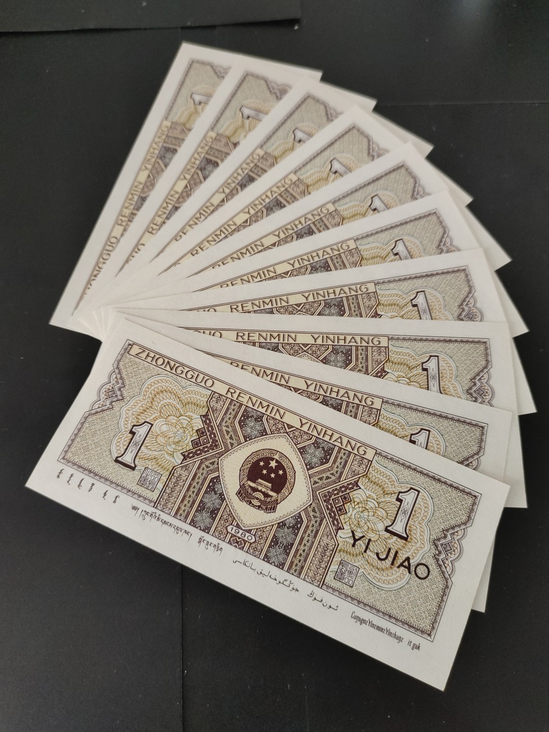 塞外藏品精品荧光币专场28 8001YA七巧板大雪无痕黄金甲标十