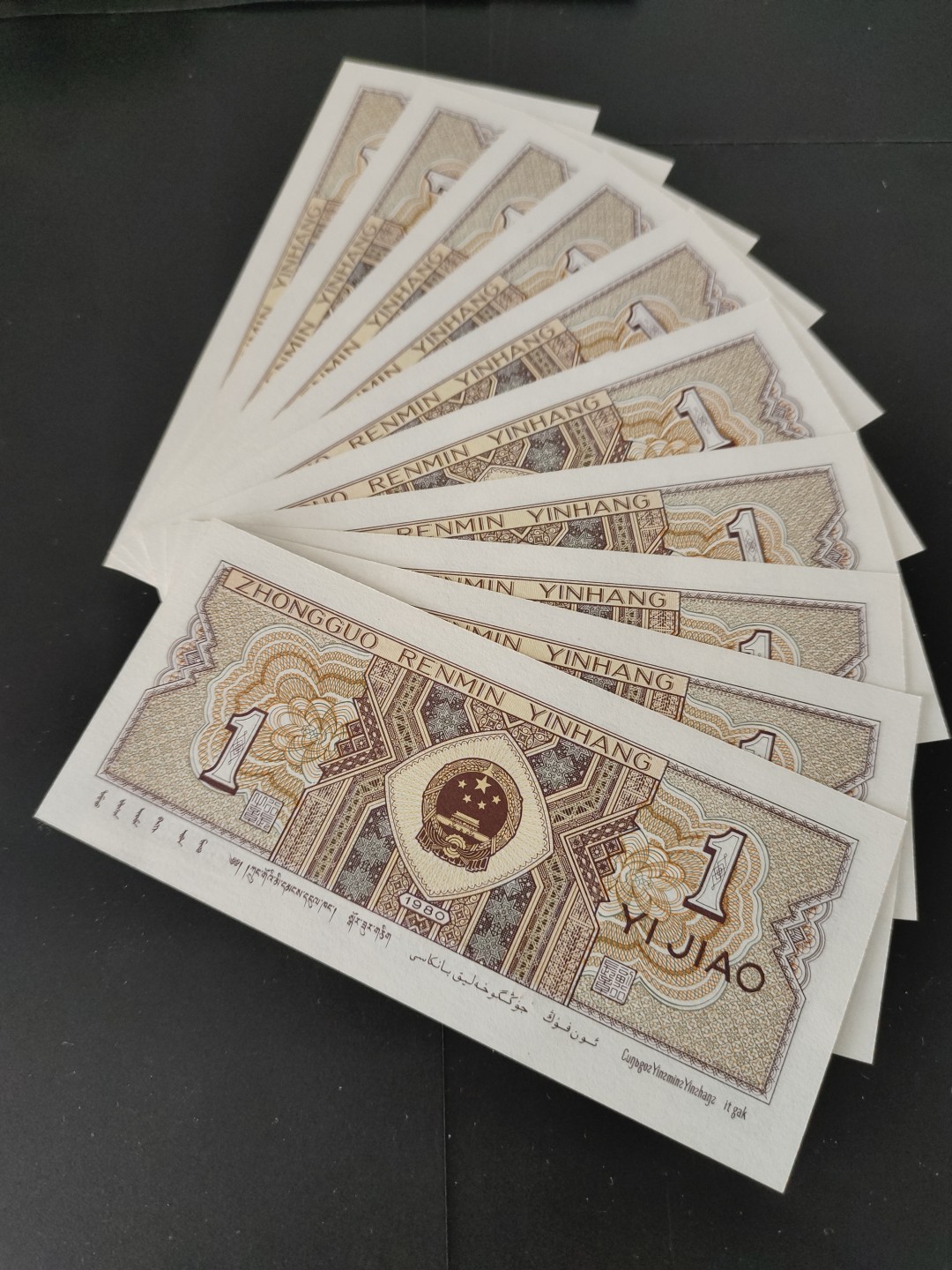 塞外藏品精品荧光币专场28 8001AL赤双边标十