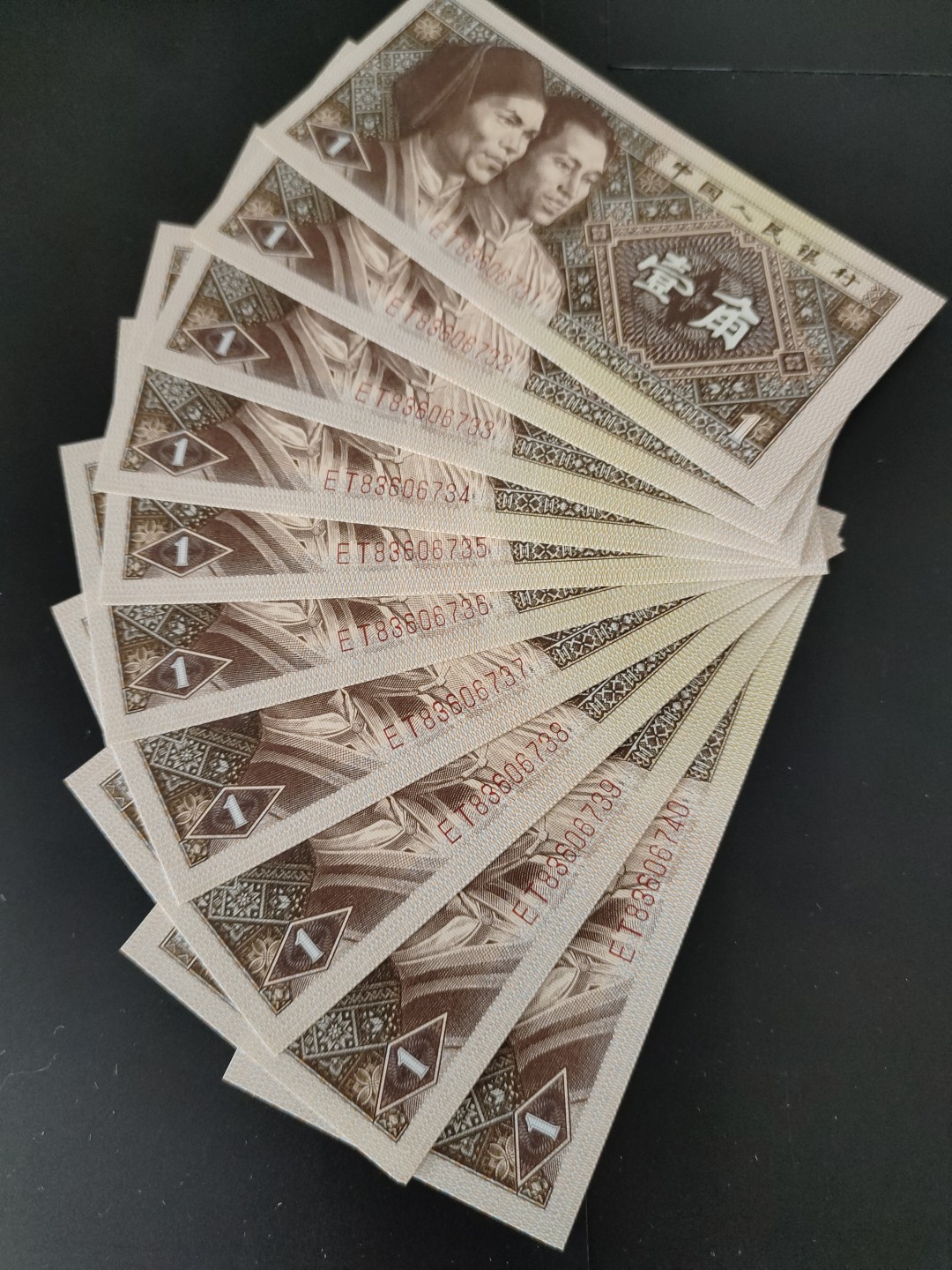 塞外藏品精品荧光币专场28 8001ET双面红荧光标十