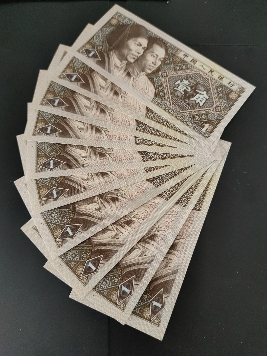 塞外藏品精品荧光币专场28 8001YA七巧板大雪无痕黄金甲标十