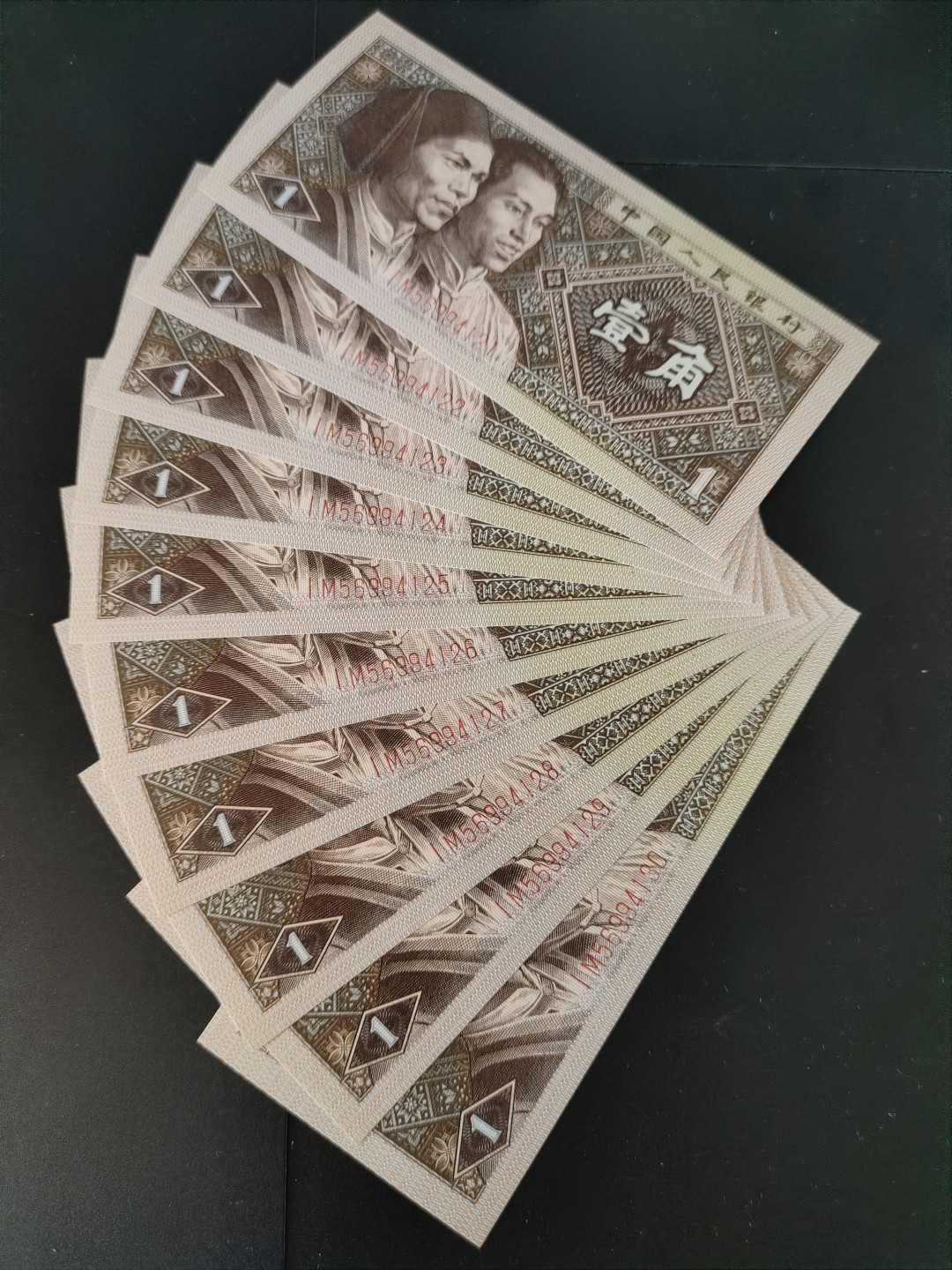 塞外藏品精品荧光币专场28 8001IM赤双边标十