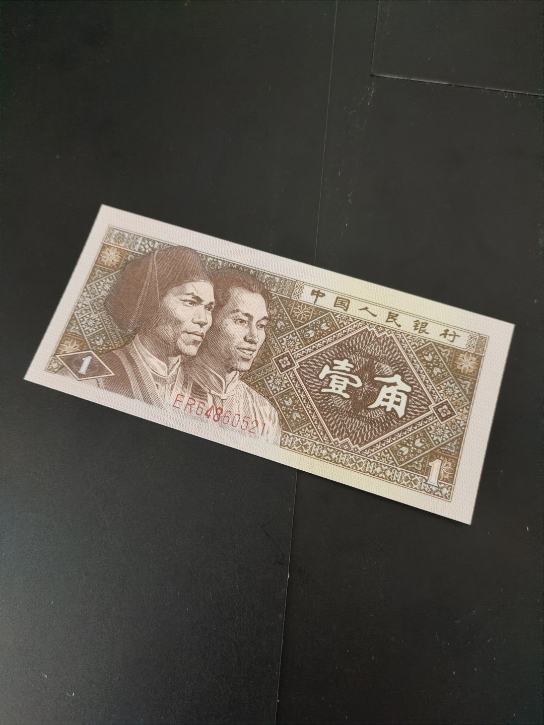 塞外藏品精品荧光币专场28 ER金疤人（战神红)绝品裸币一枚