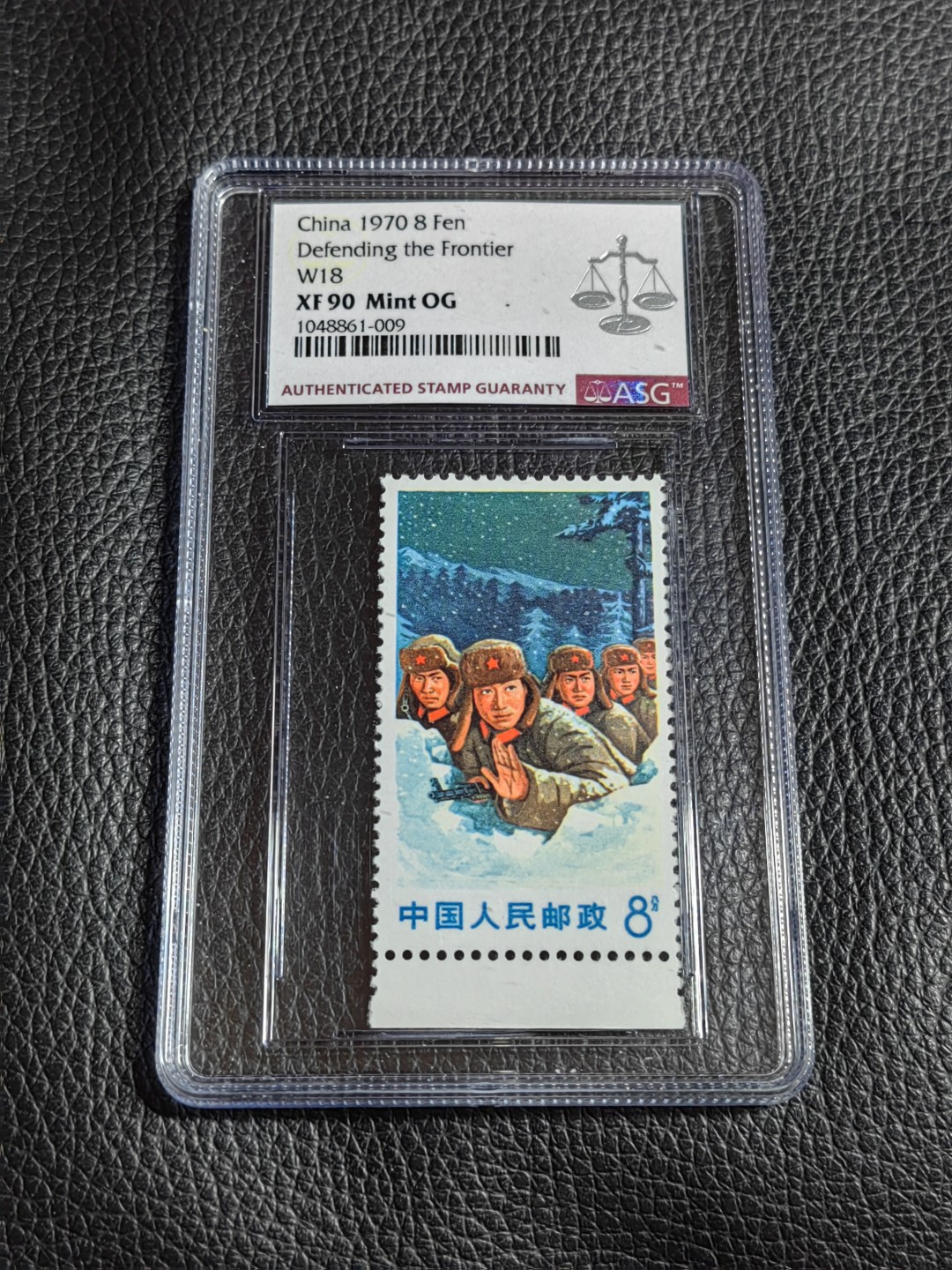 洪涛臻品批发群  精选邮票限时拍卖第二百二十九期 文18  筋票 8分卧雪ASG90高分，中盒，配套必备，喜欢不要错过