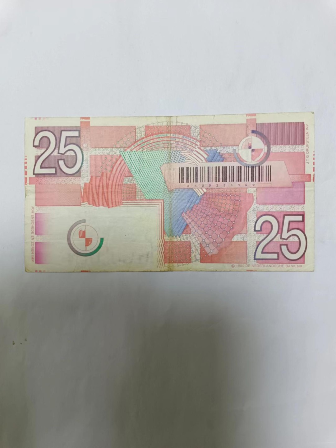 【20230411】非全新纸币第十三场 荷兰纸币