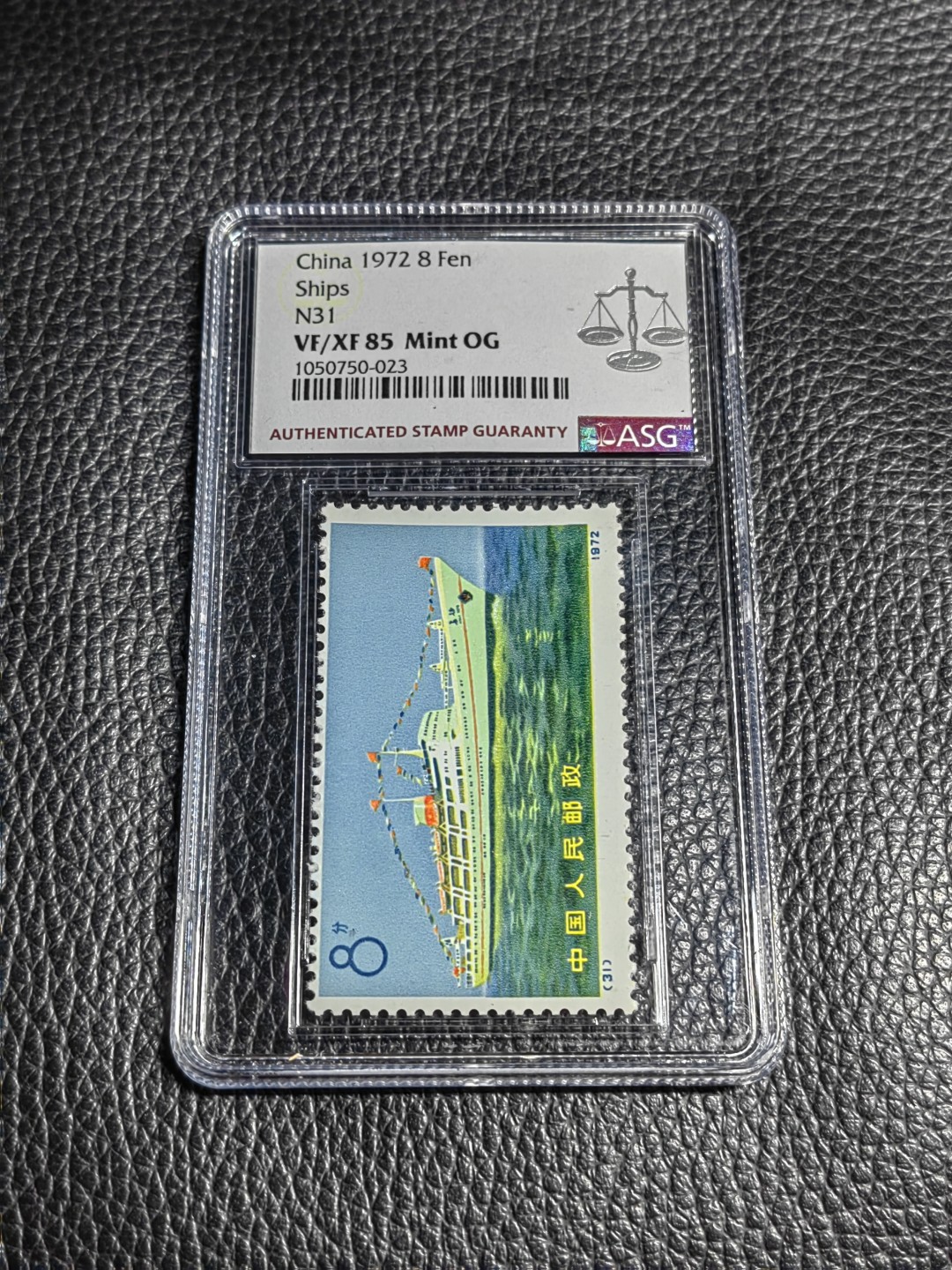 洪涛臻品批发群  精选邮票限时拍卖第二百二十九期 编号N31轮船 ，ASG85OG，配套必备，最严格出分，一手出分，壳子完好无划痕，喜欢不要错过