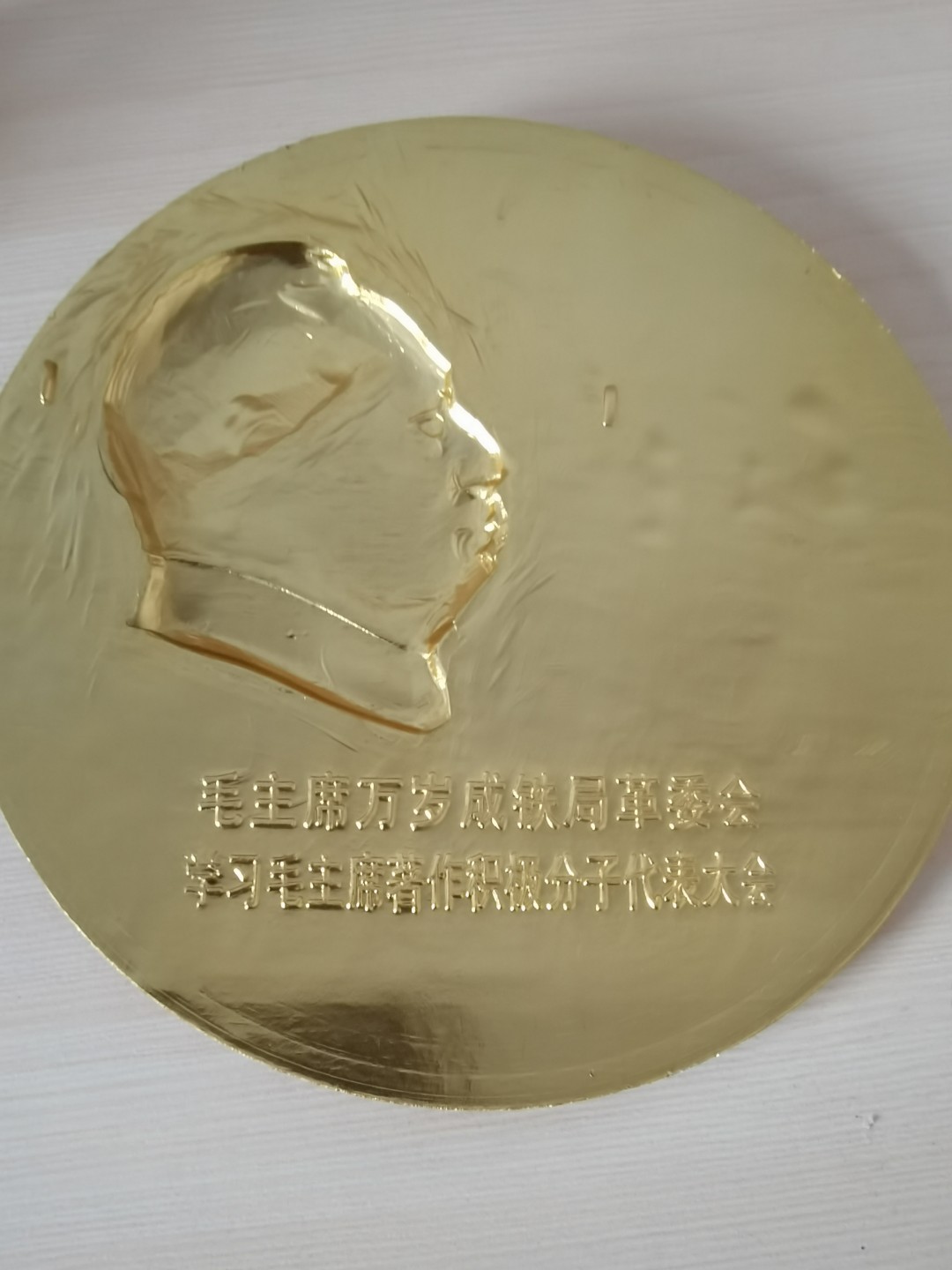 红色收藏美品主席头像摆件 早年收购，保存完好，做工精细，高14厘米左右，重130克左右，红色收藏，精品像章越留越值钱，物以稀为贵，收藏精品，诚信交易