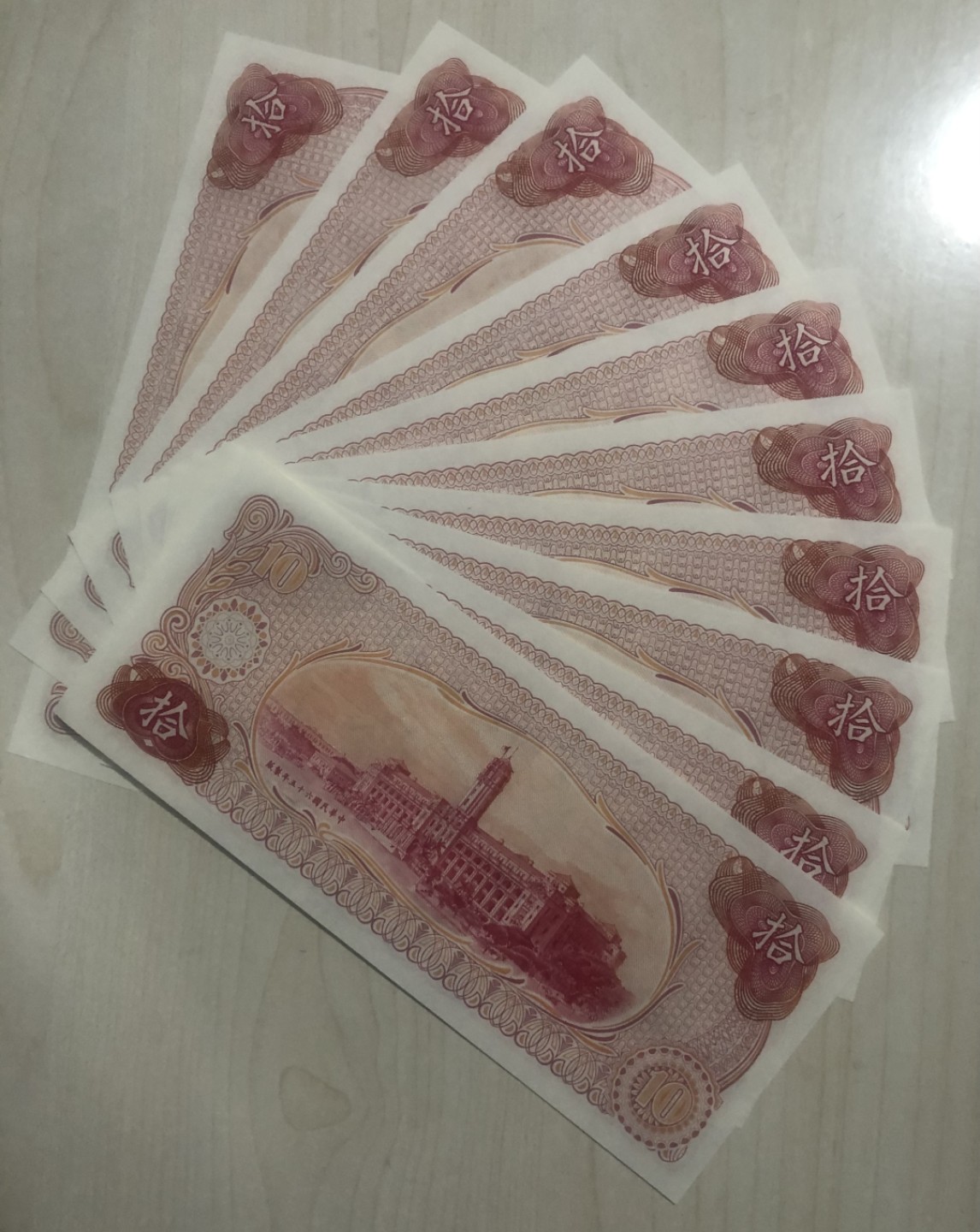 小骏钱币 中华民国拾元标十，全新绝品