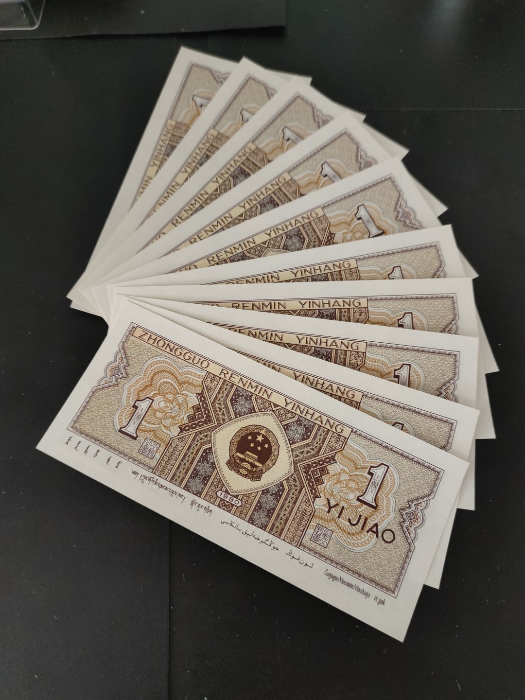 塞外藏品精品荧光币专场28 8001IM赤双边标十