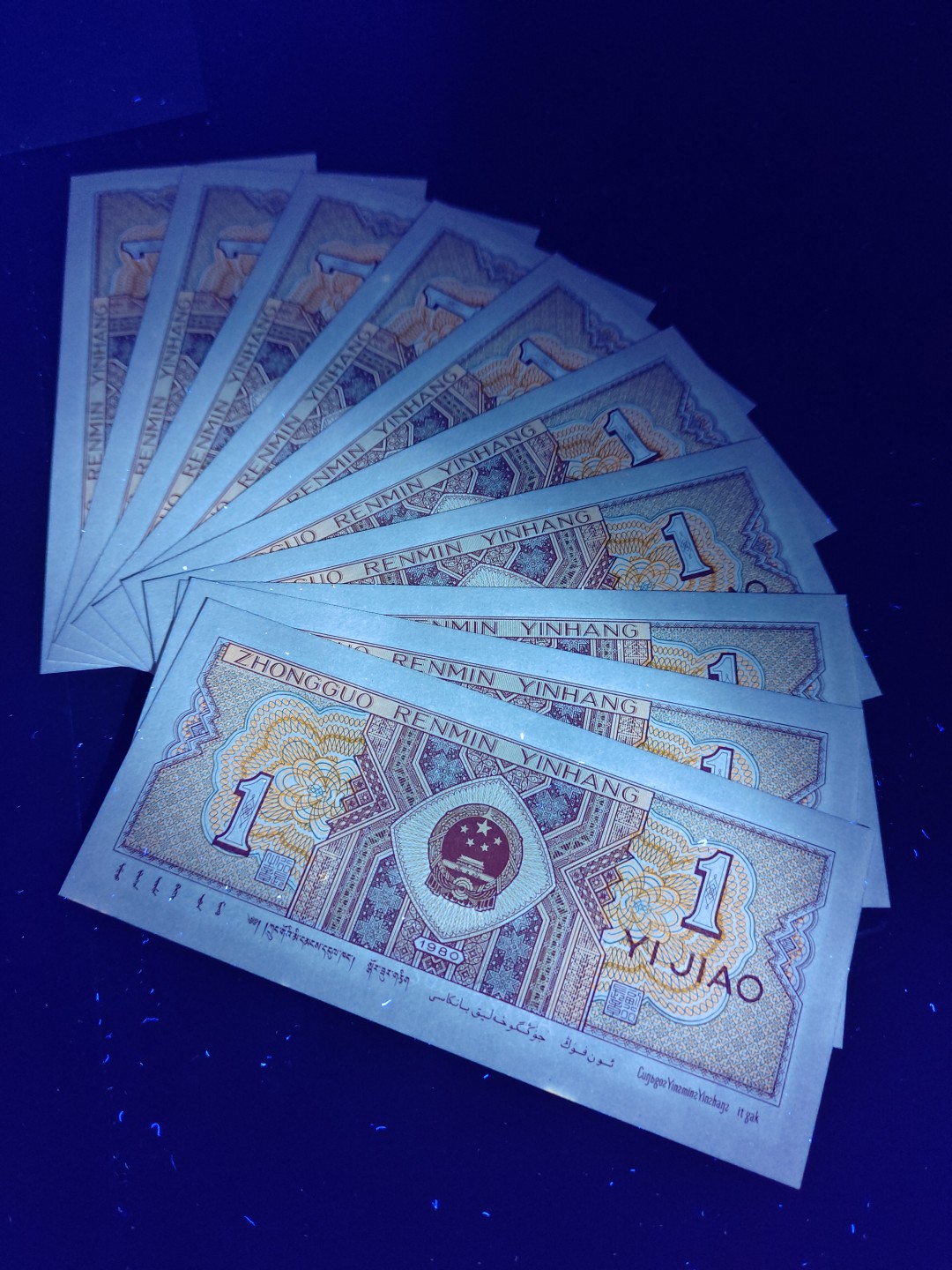 塞外藏品精品荧光币专场28 8001AL赤双边标十