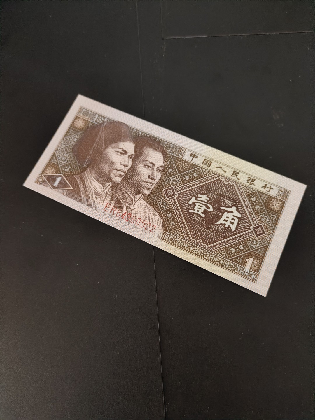 塞外藏品精品荧光币专场28 ER金疤人（战神红)绝品裸币一枚