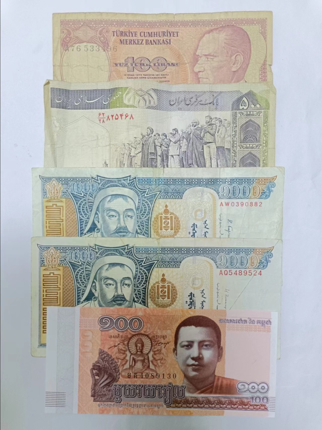 【20230411】非全新纸币第十三场 亚洲国家纸币