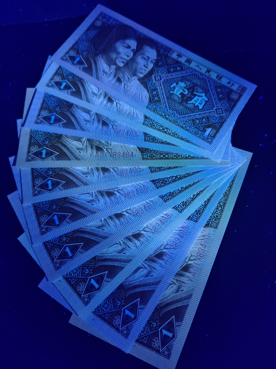 塞外藏品精品荧光币专场28 8001YA七巧板大雪无痕黄金甲标十