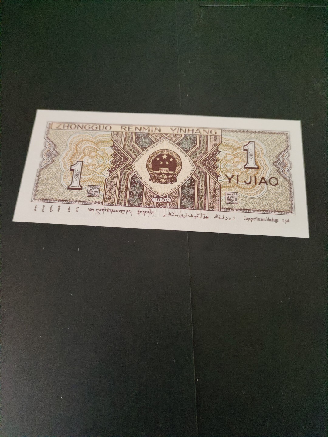 塞外藏品精品荧光币专场28 ER金疤人（战神红)绝品裸币一枚