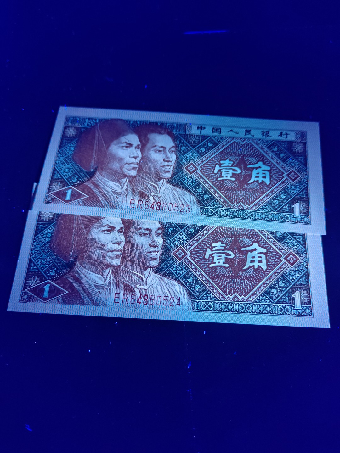 塞外藏品精品荧光币专场28 ER金疤人（战神红)绝品裸币两枚