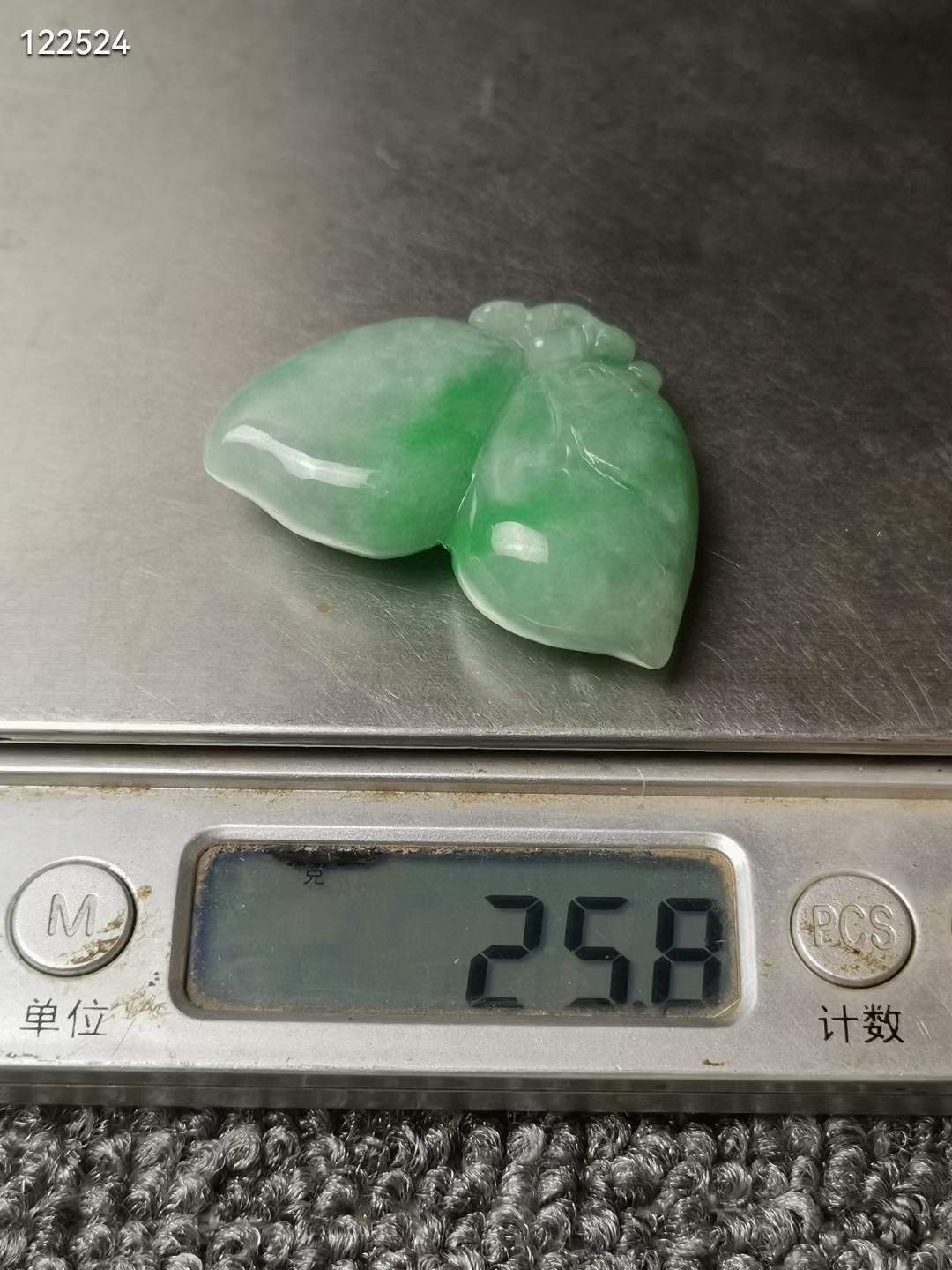 老翡翠挂件