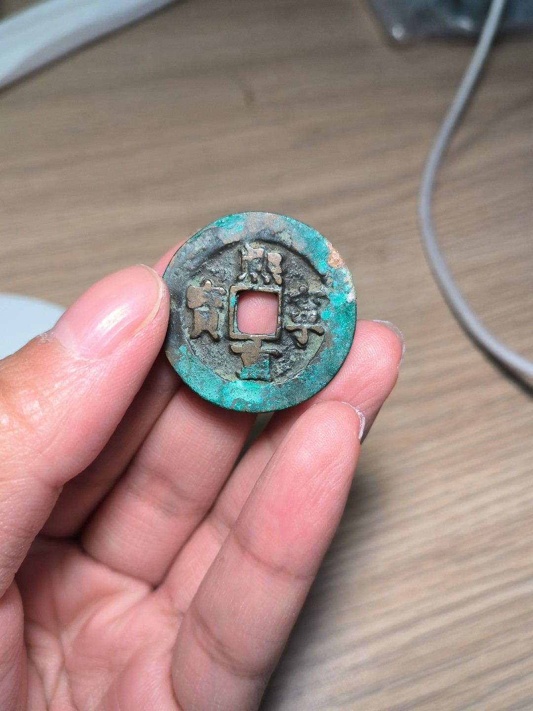 第二场唐宋清拍 熙宁重宝